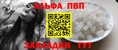 сатива Иваново