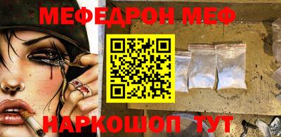 сатива Иваново