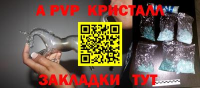 мефедрон мука Ивантеевка