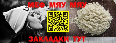 МДМА Ижевск