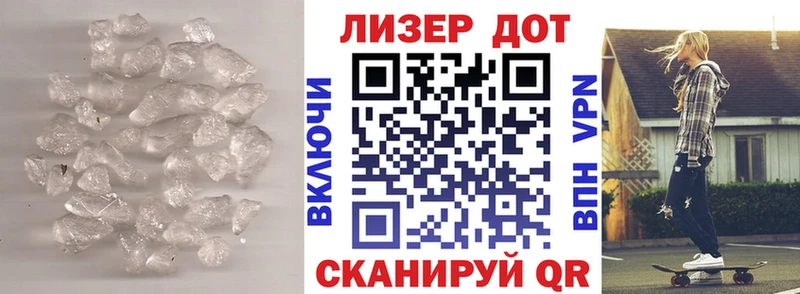 Лсд 25 экстази ecstasy  купить наркотик  omg ССЫЛКА  Кореновск 