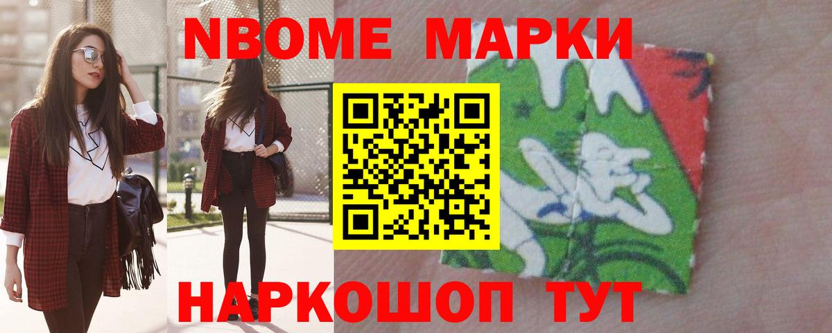 LSD-25 экстази кислота Кореновск