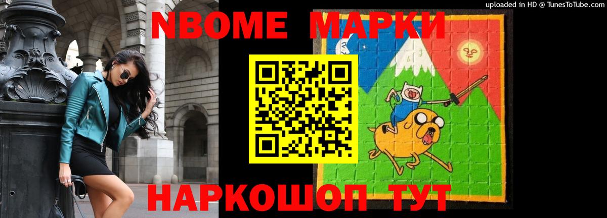 Кореновск  Лсд 25 экстази ecstasy  LSD-25 экстази  Вход с VPN 
