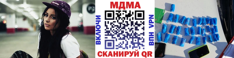 MDMA кристаллы  гидра ССЫЛКА  Кореновск  где можно купить  