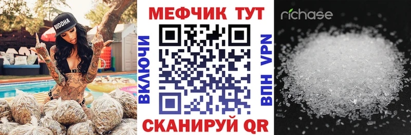 где можно купить наркотик Кореновск МЯУ-МЯУ mephedrone