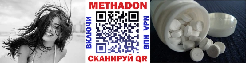 купить наркотики сайты  Кореновск  Метадон белоснежный 