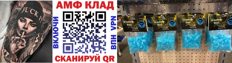 Метамфетамин мет  Кореновск 