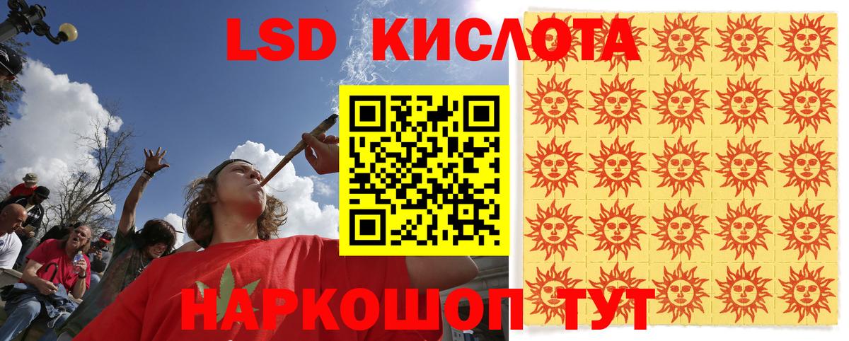 Марки 25I-NBOMe 1500мкг  Марки 25I-NBOMe 1500мкг  Вход с VPN  Кореновск 