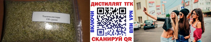 Дистиллят ТГК концентрат  kraken как войти  Кореновск  хочу  