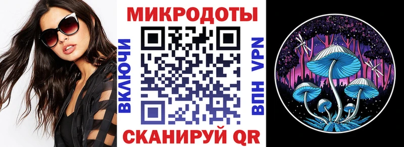 Псилоцибиновые грибы Psilocybine cubensis гидра зеркало Кореновск