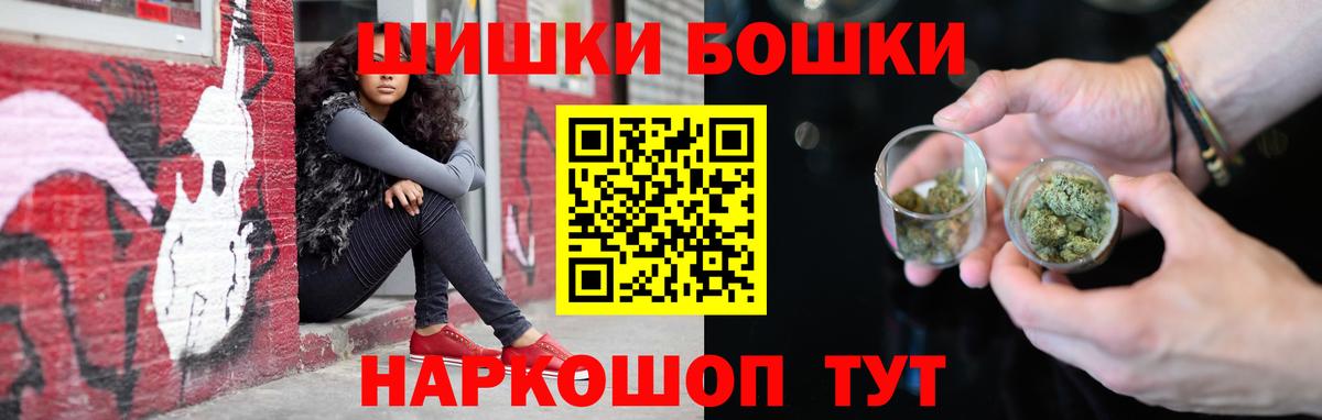 Шишки марихуана конопля Кореновск